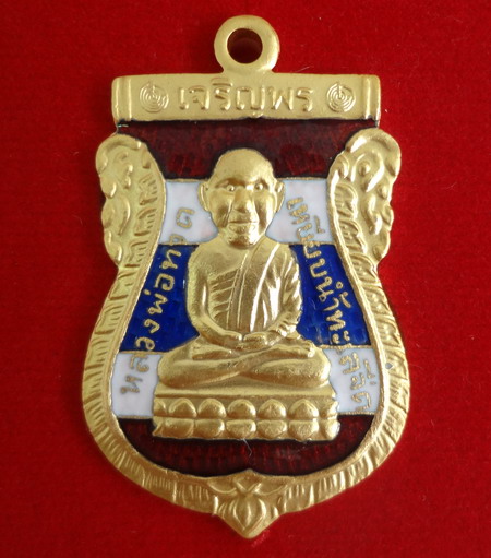 เหรียญเสมาเจริญพรบนหลวงปู่ทวดหัวโต หลังหลวงพ่อทอง รุ่นเจริญพร หลวงพ่อทอง วัดสำเภาเชย จ.ปัตตานี รุ่นสุดท้าย 31 พฤษภาคม 2554 เนื้อทองแดงนอกลงยาสีธงชาติชุบทอง ตอกโค๊ต "โต" โค๊ตและหมายเลข จำนวนสร้าง 7,999 เหรียญ ขนาด 2 X 3.1 cm.