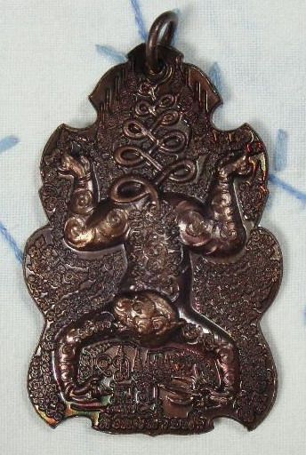 เหรียญลิงลมสายฟ้า ปี 52 เนื้อทองแดงรมมันปู หลวงพ่ออั้น วัดธรรมโฆษก (โรงโค) จ.อุทัยธานี