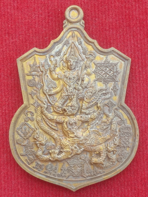 เหรียญพระนารายณ์ทรงครุฑ รุ่นแรก ปี 56 เนื้อทองระฆัง หมายเลข ๑๗๓ หลวงปู่บุญ วัดนิลาวรรณประชาราม จ.เพชรบูรณ์